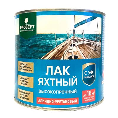 Лак яхтный Prosept для внутренних и наружных работ, 2 л